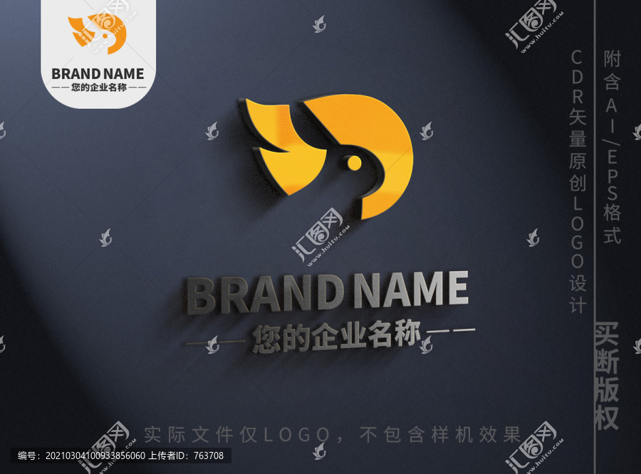 简约水滴小兔子logo标志设计