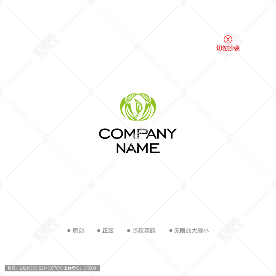 植物化妆品logo