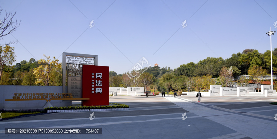 深圳民法公园