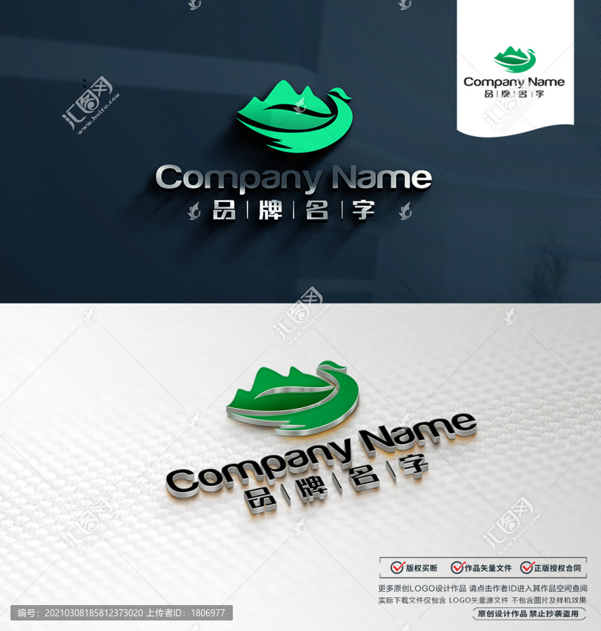 养生LOGO标志