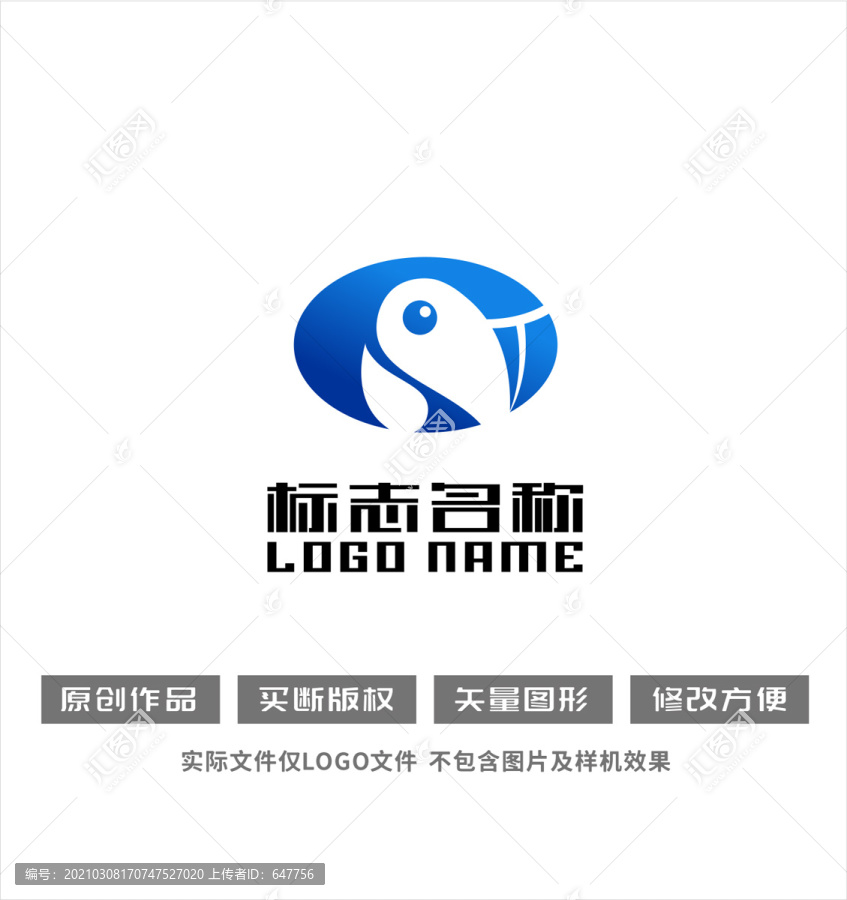 鸟元素太极标志logo