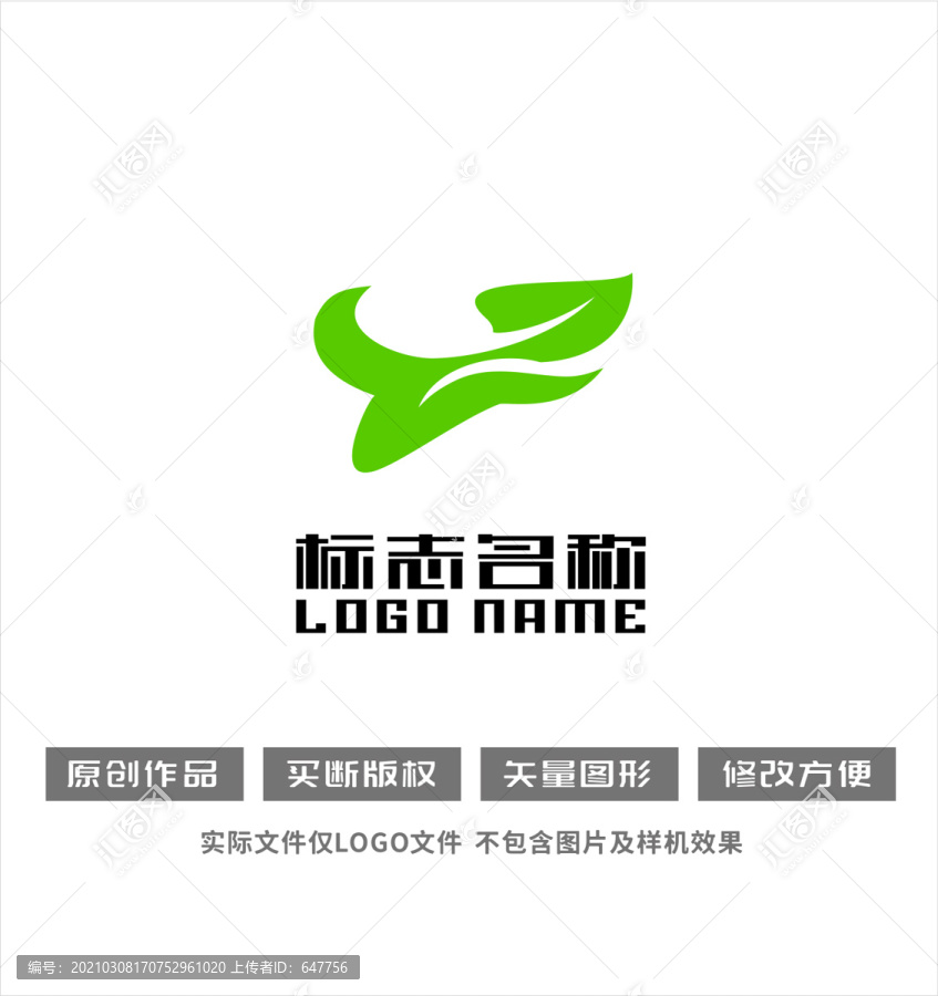 牛头绿叶环保健康logo