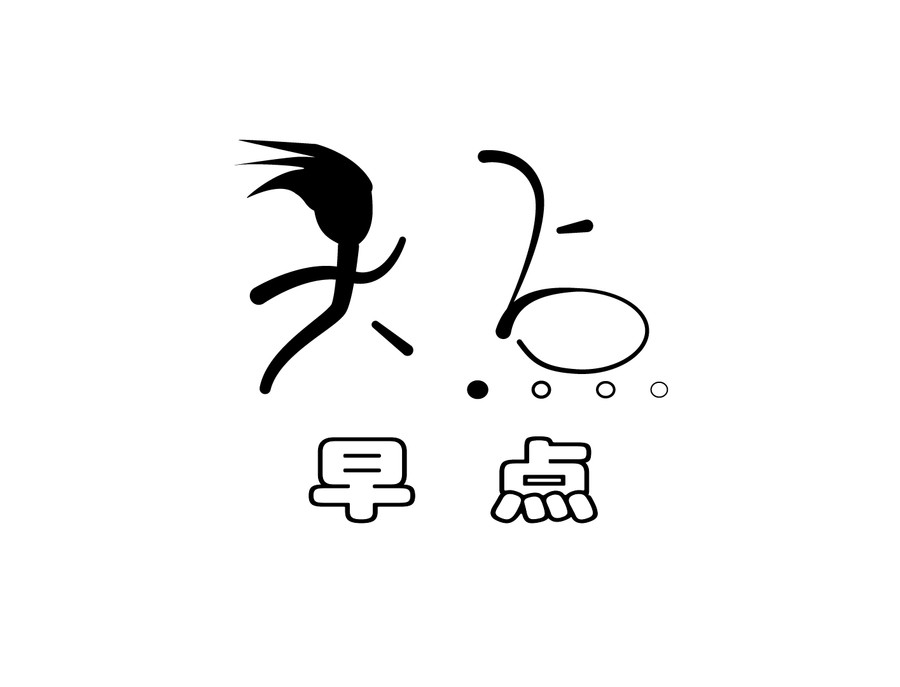 早点logo