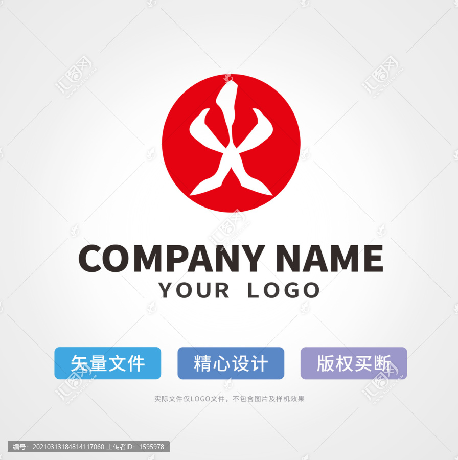 火logo