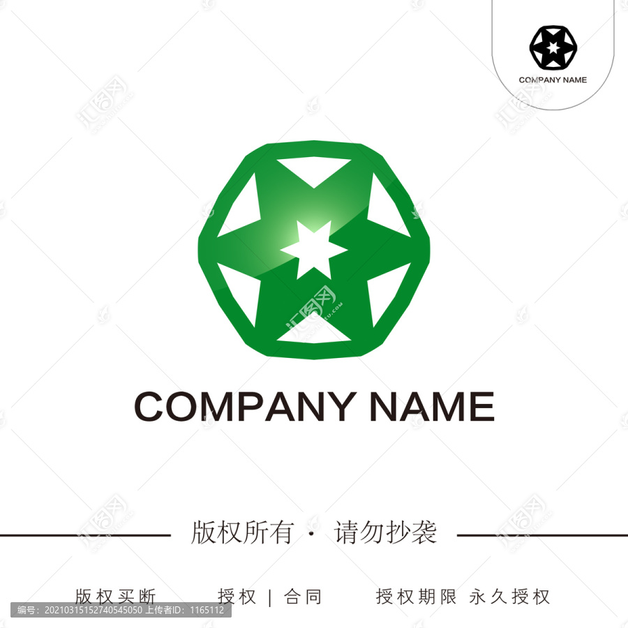 医疗logo