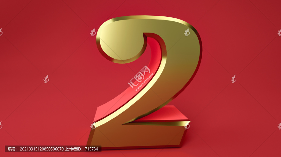 3d渲染金色数字字体2