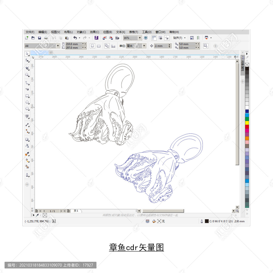 章鱼cdr矢量图