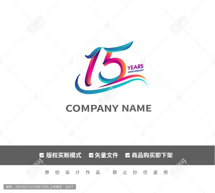 15周年logo