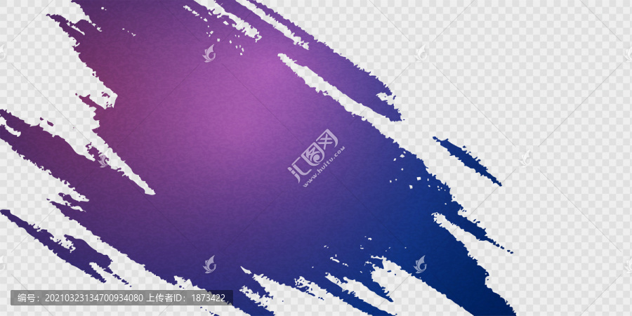 紫色笔触素材,透明背景