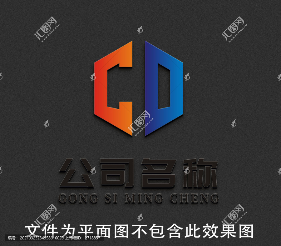 字母CDlogo科技公司标志设