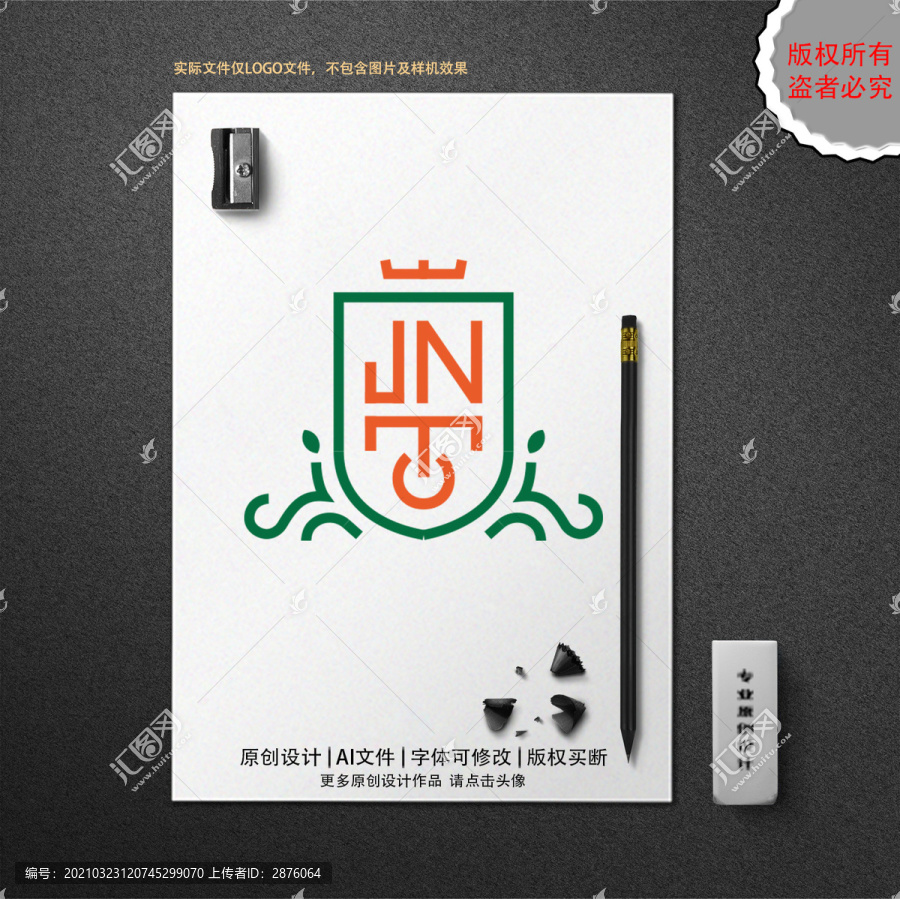 花纹英式logo