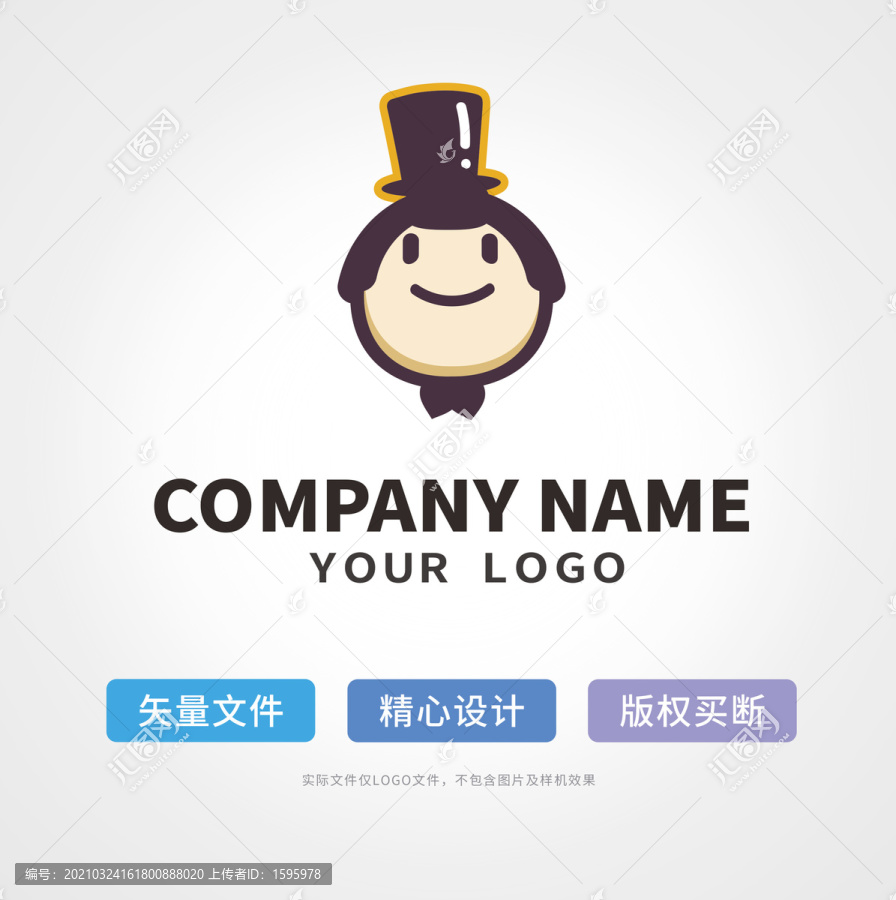 卡通男生logo