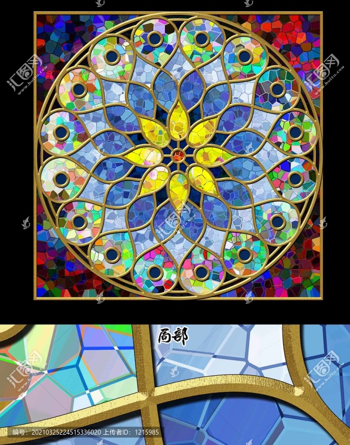 方形教堂玻璃图案
