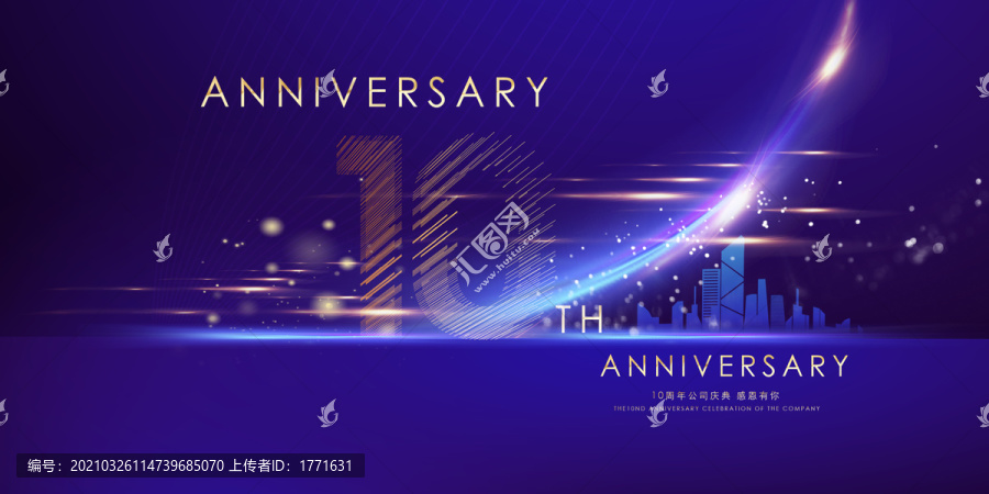 10周年