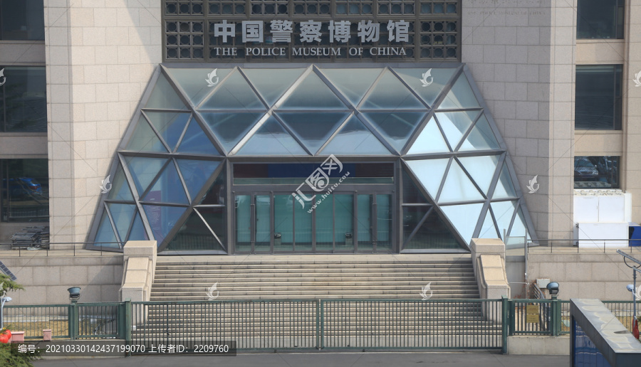中国警察博物馆