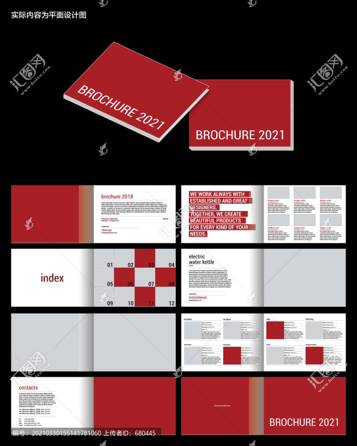 红色企业画册id设计模板