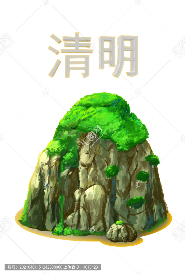卡通山