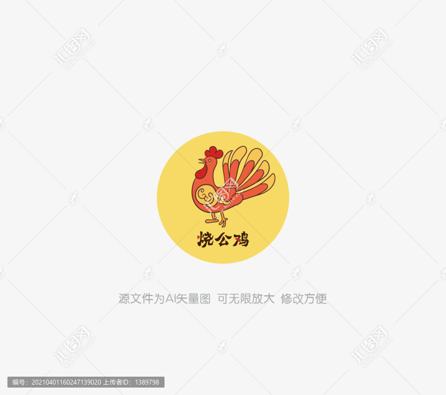 卡通鸡LOGO