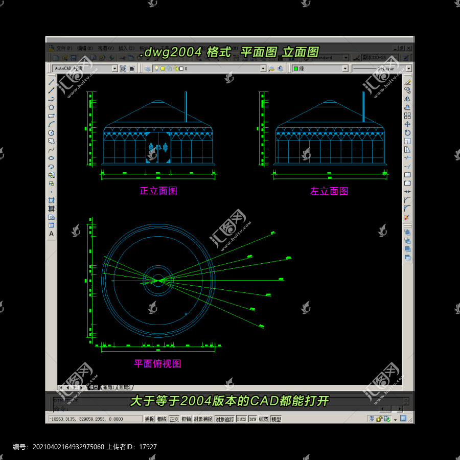 蒙古包CAD平面图立面图