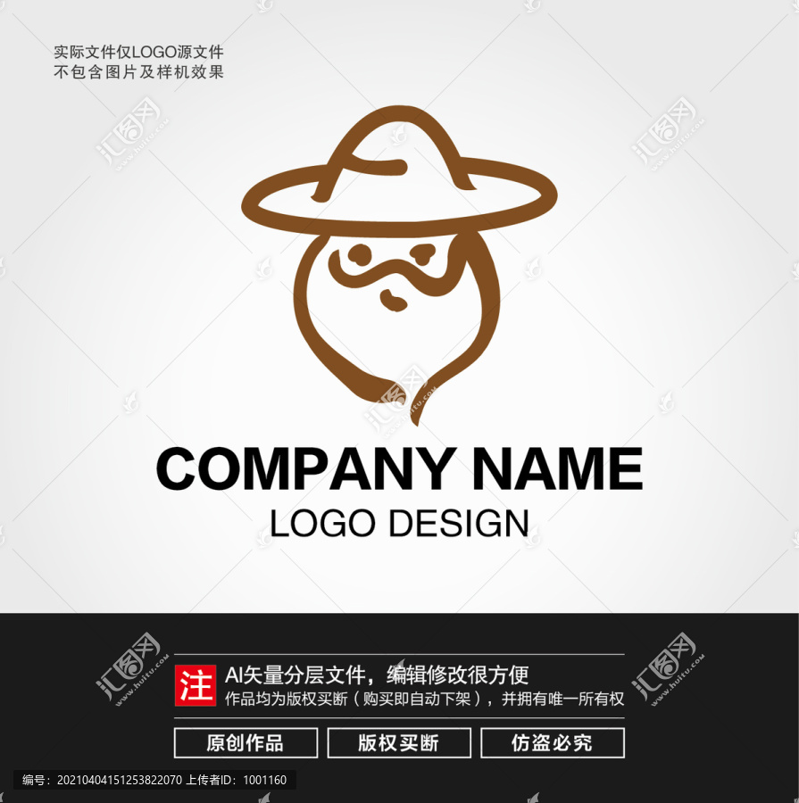 老农夫LOGO