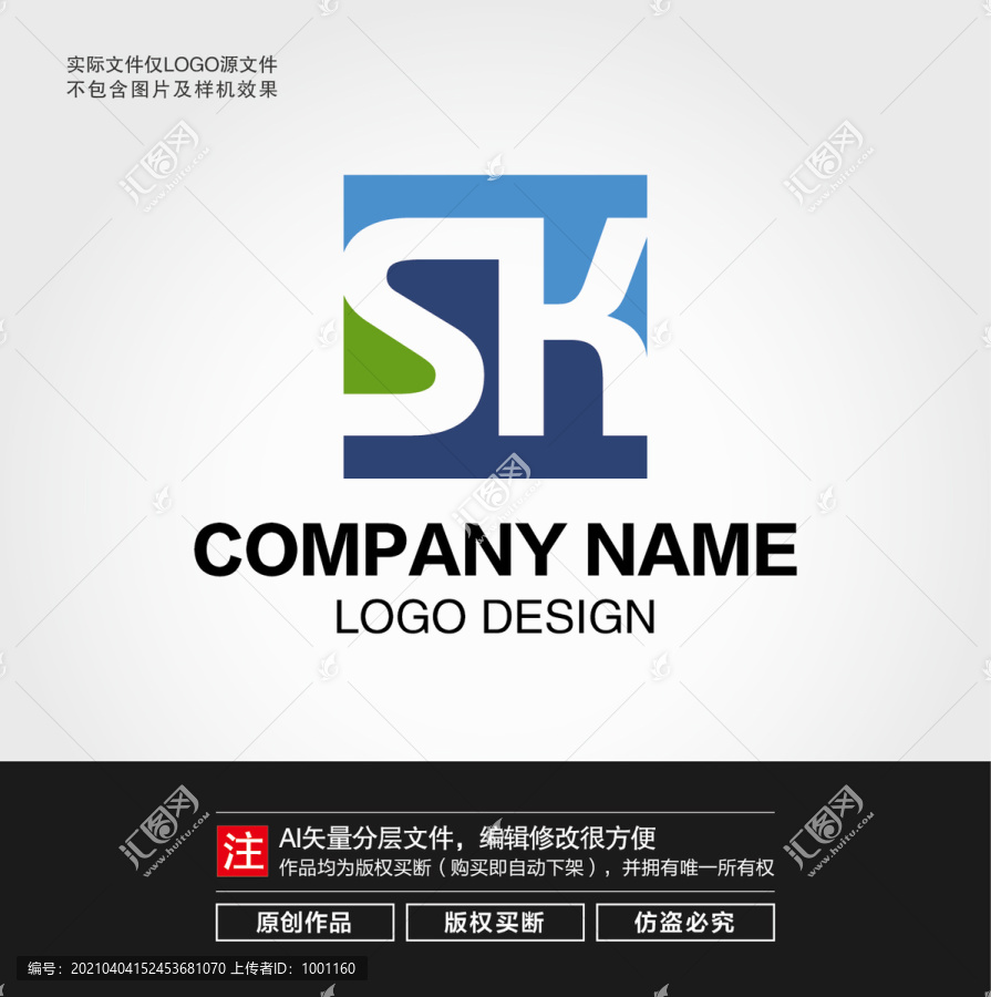 SK字母LOGO