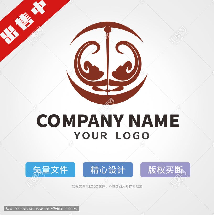 中医养生针灸logo