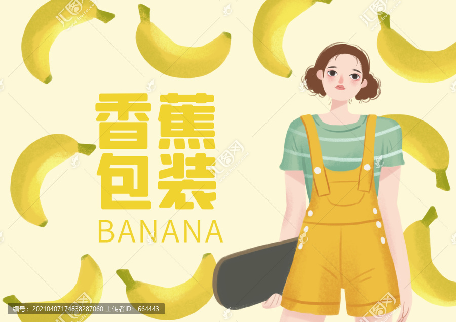 香蕉和女孩水果包装礼盒手绘插画