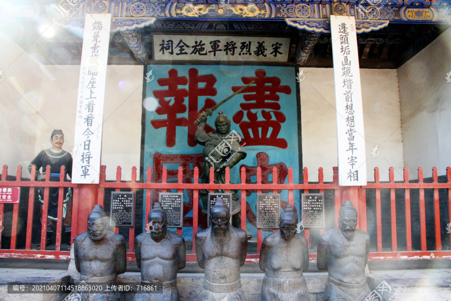 岳飞庙施全祠