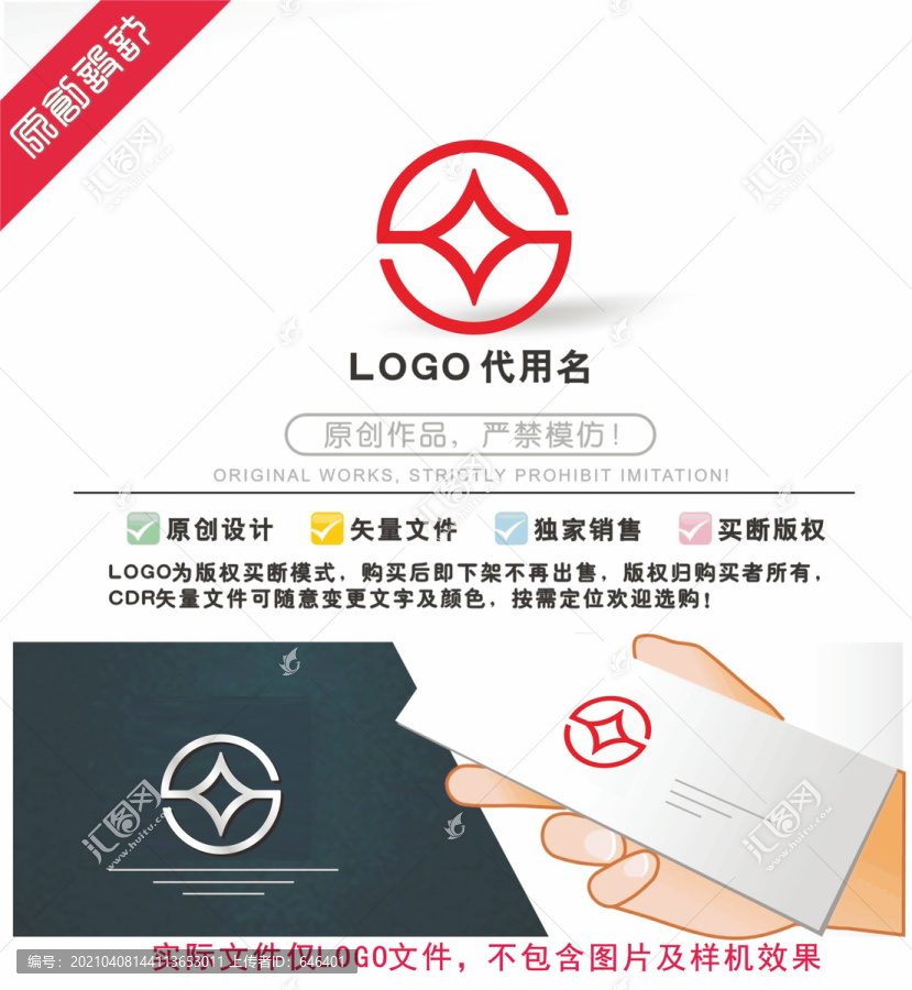 S标LOGO