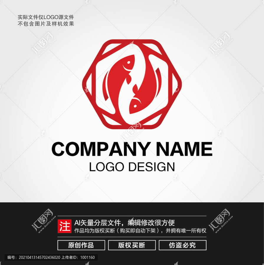 鱼LOGO