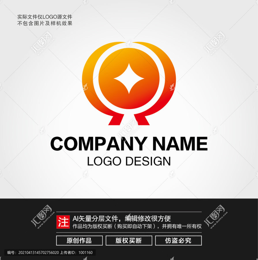 钱币金融LOGO