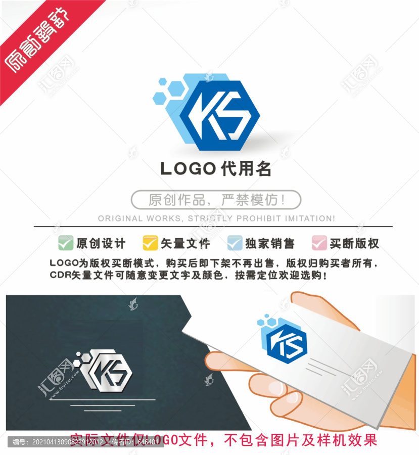 KYS标LOGO