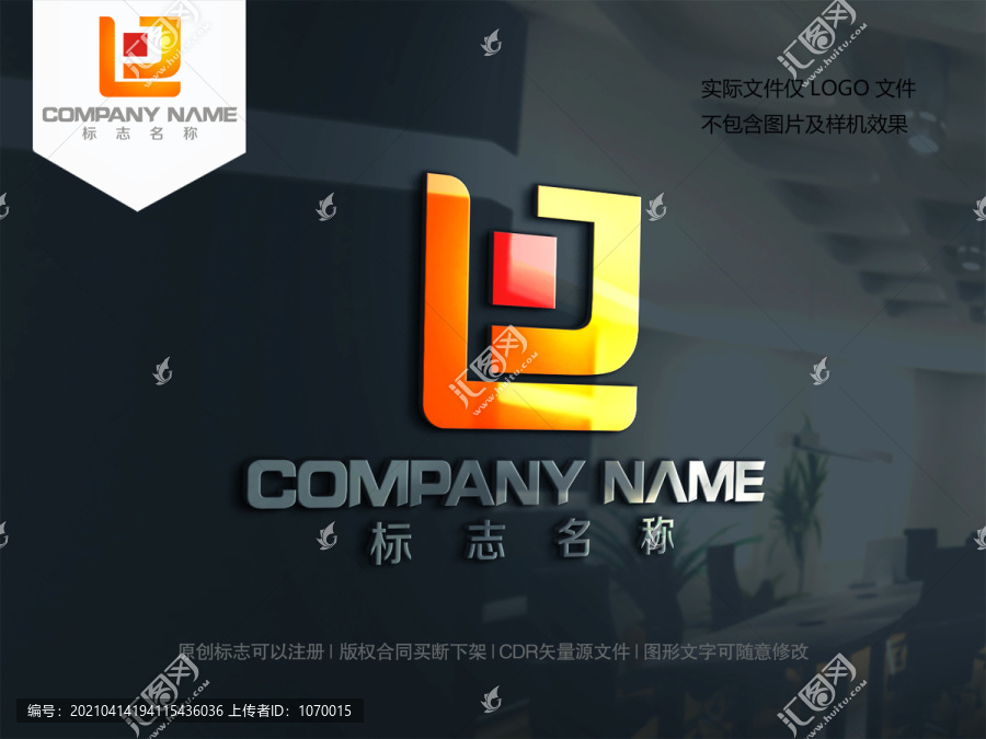 字母LJ设计logo标志JL