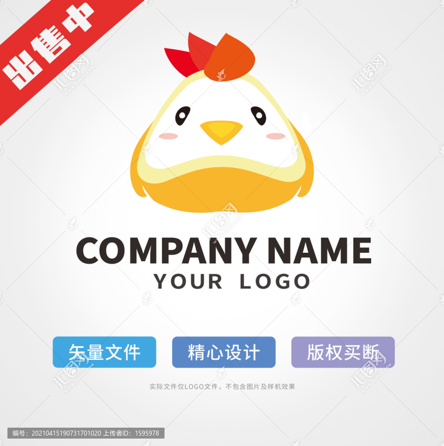 炸鸡小鸡logo