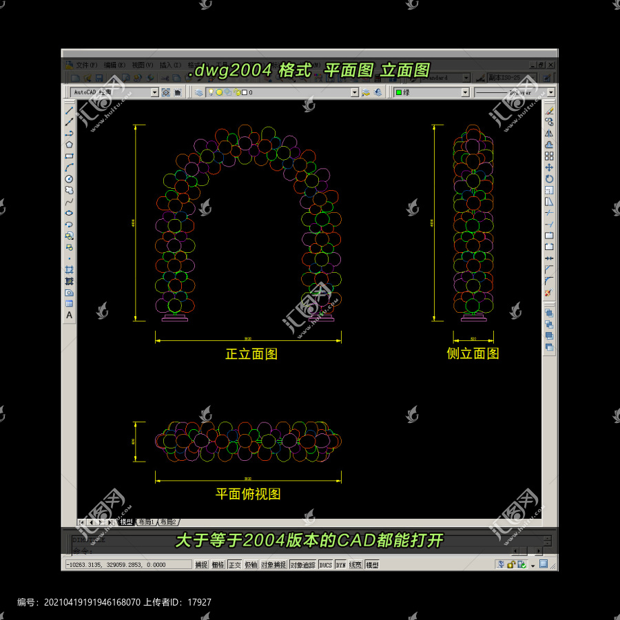 气球拱门CAD平面图立面图