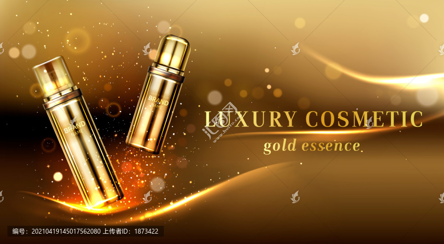 金色奢华化妆品横幅广告