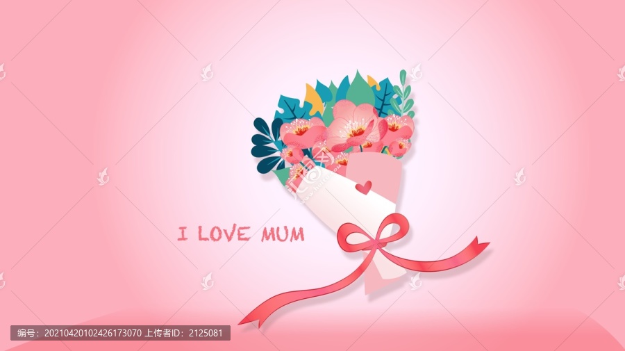 我爱妈妈母亲节妇女节花束插画