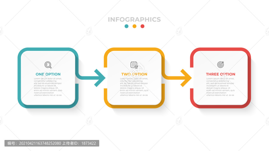 三个彩色文字框元素信息流程图