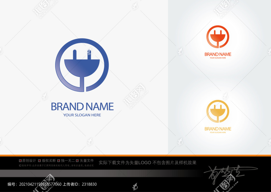 电器品牌logo