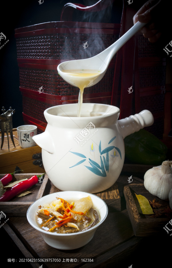 珍菌汤