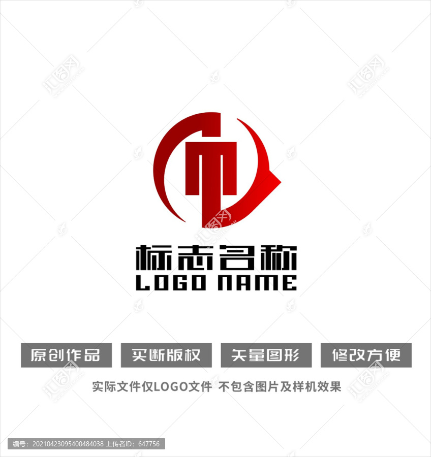 字母ZMQ标志飞鸟金融logo