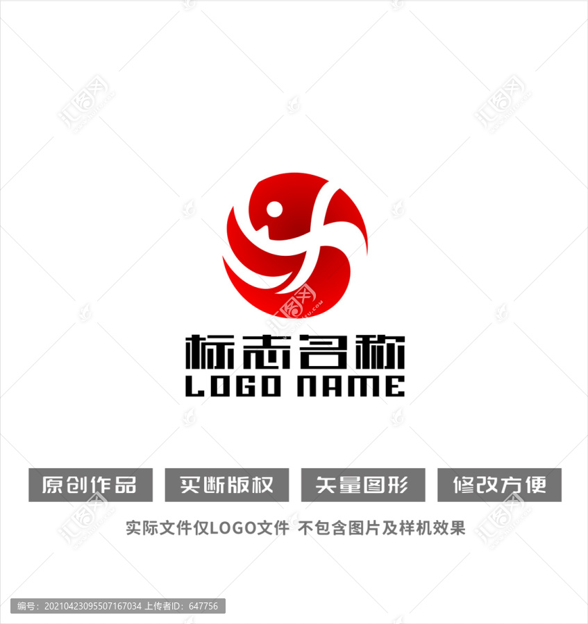 X字母Z标志阴阳鱼logo