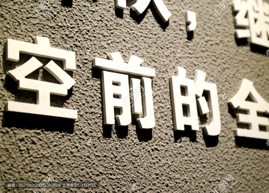 亚克力字