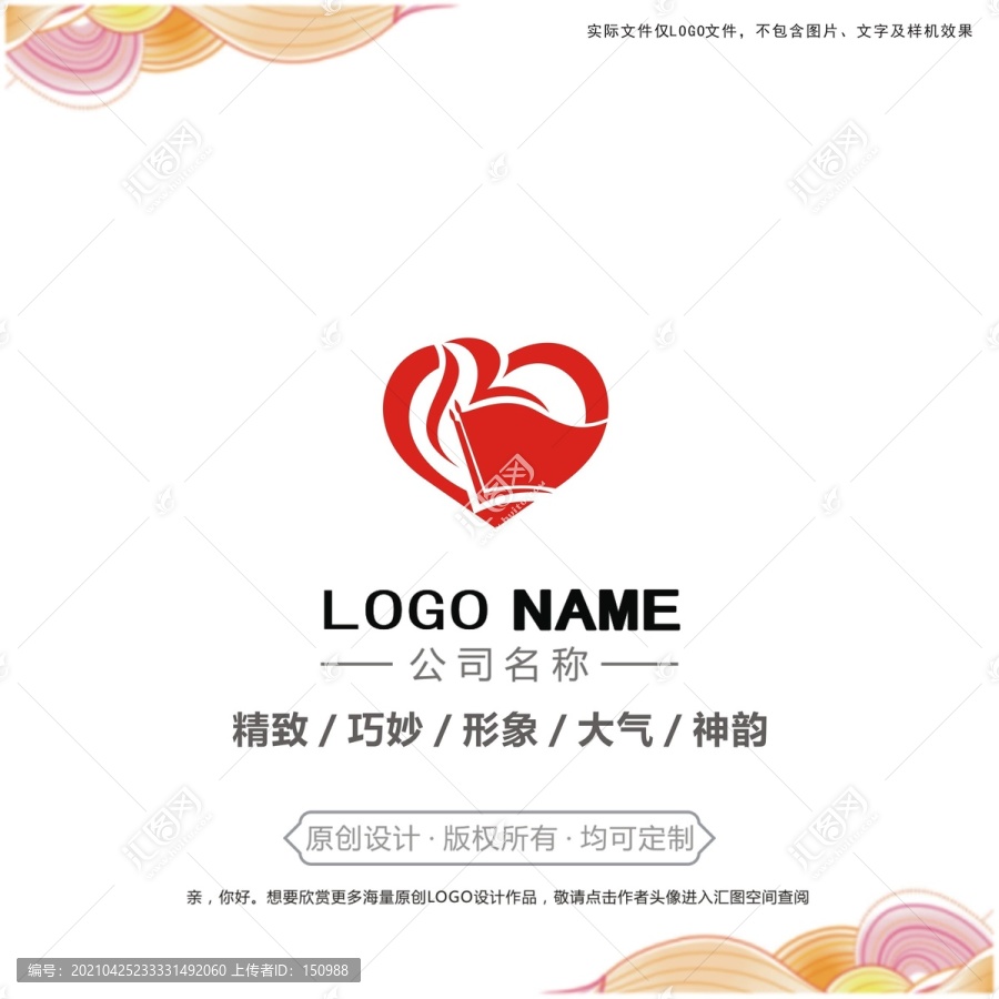 拇指红心logo