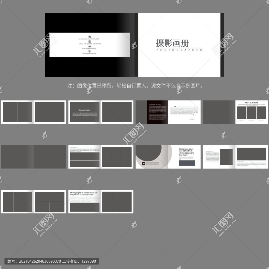 摄影画册作品集