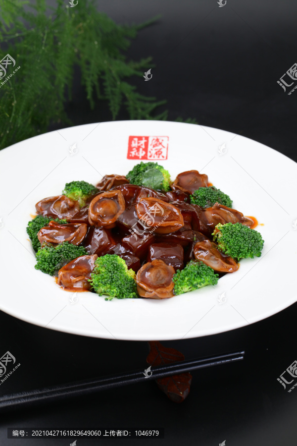 红烧肉鲍鱼