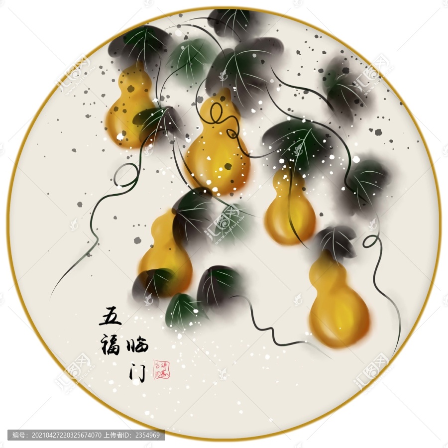 新中式五福临门招财葫芦装饰画
