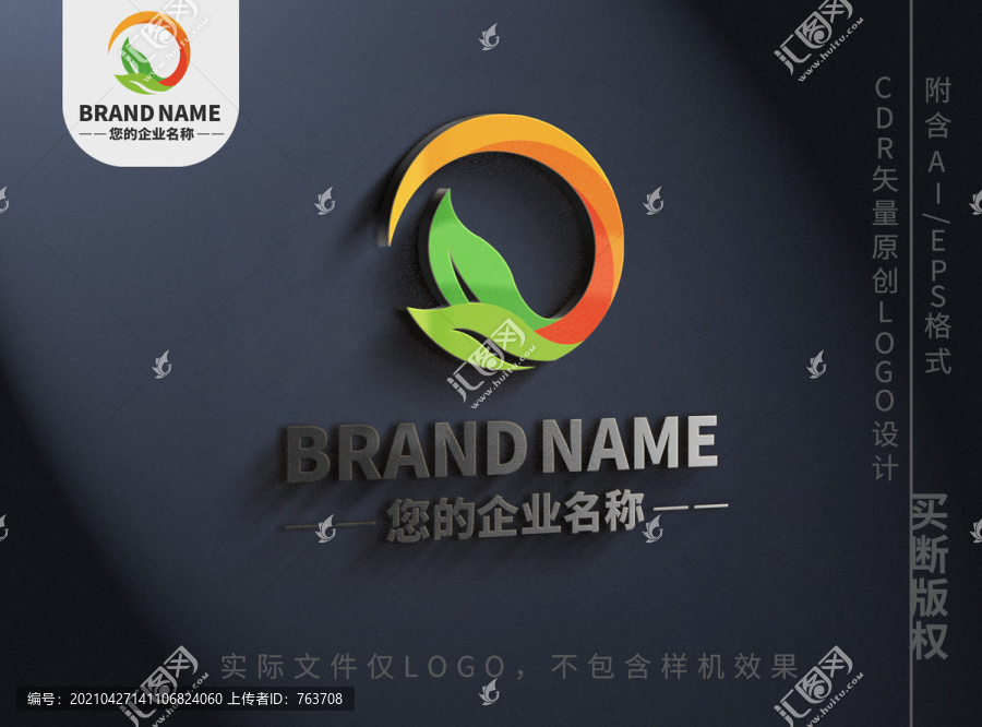 绿叶环保绿色logo品牌标志