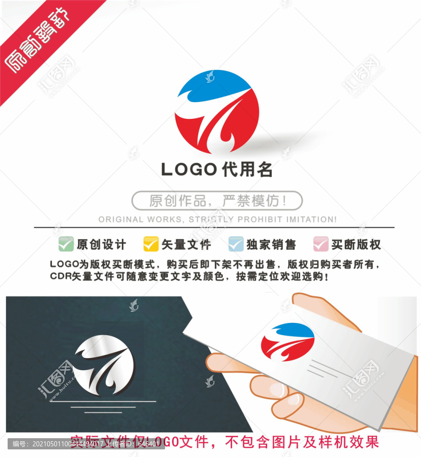 TL标识LOGO