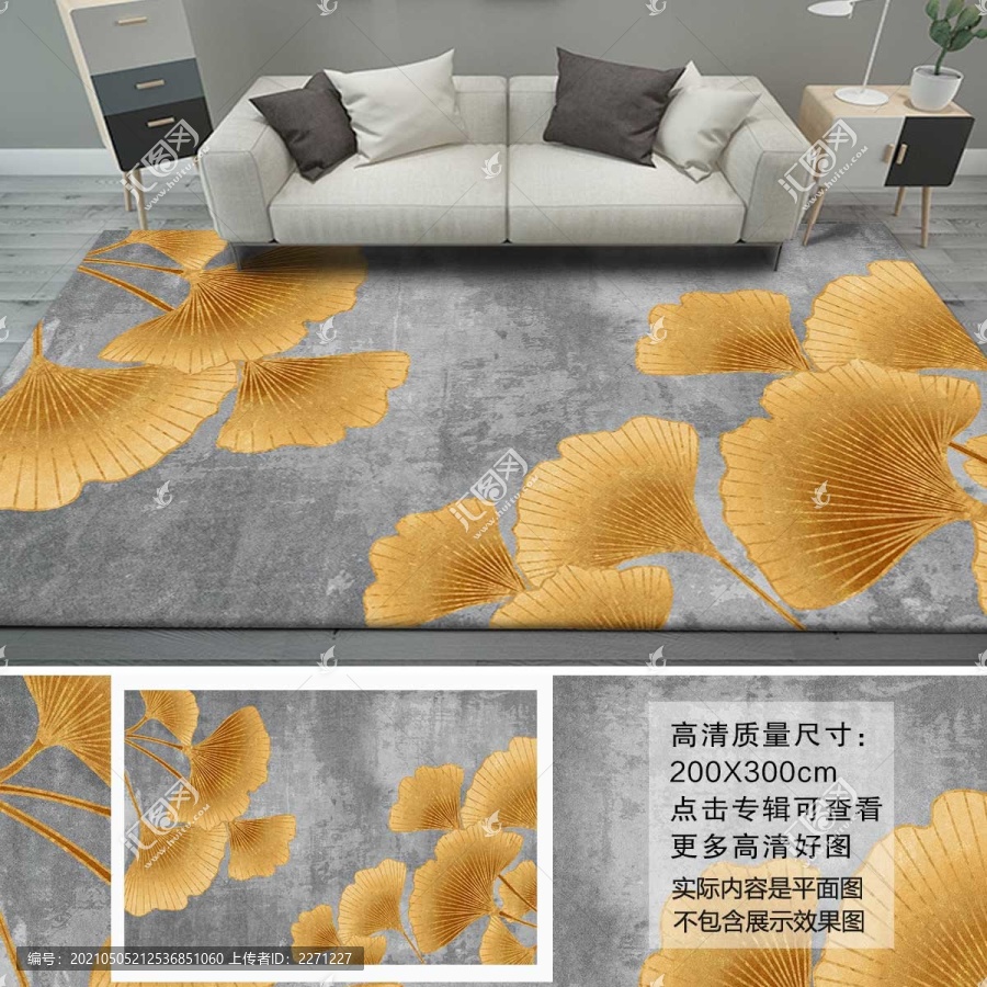 新中式现代银杏叶地毯地垫